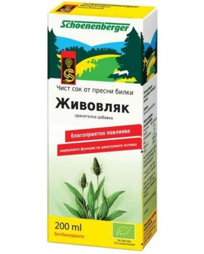 Био сок от живовляк, 200 ml, Schoenenberger - 1