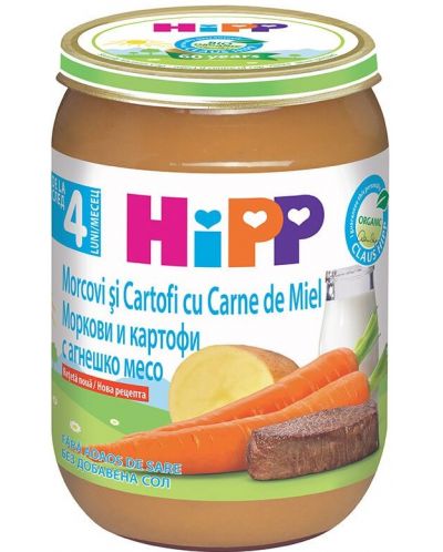 Био ястие Hipp - Моркови, картофи и агнешко, 190 g - 1