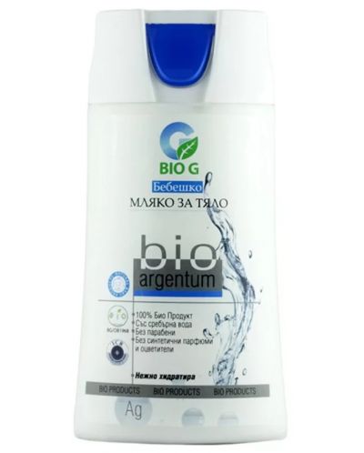 Бебешко Био мляко за тяло Bio G - 200 ml - 1