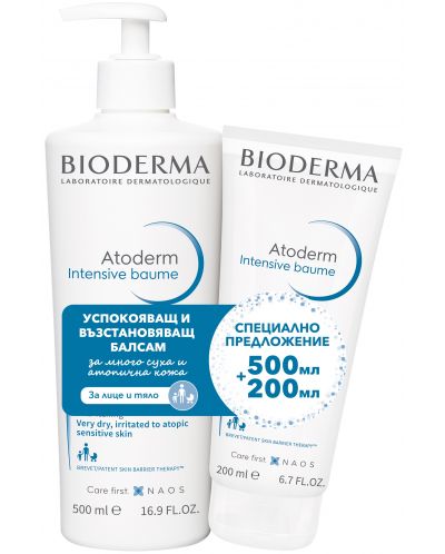 Bioderma Atoderm Комплект - Възстановяващ балсам Intensive, 500 + 200 ml (Лимитирано) - 1