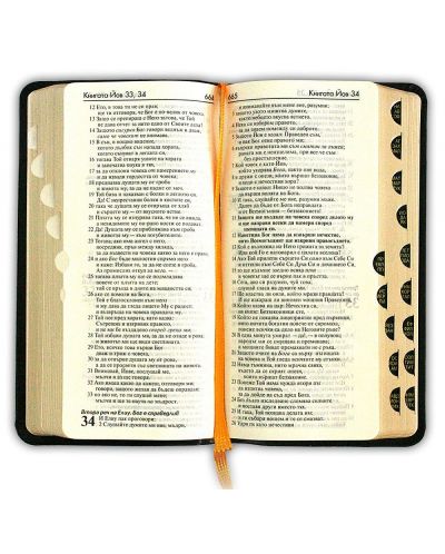 Библия (джобен формат, черна)-2 - 3