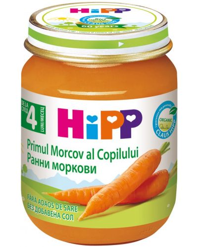 Био пюре Hipp - Ранни моркови, 125 g - 1