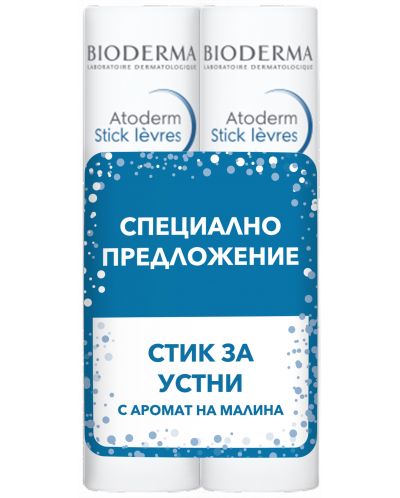 Bioderma Atoderm Комплект - Хидратиращ стик за устни, 2 x 4 g (Лимитирано) - 1