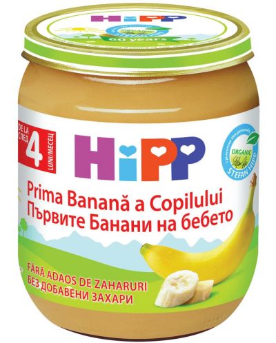 Био плодово пюре Hipp - Банани, 125 g - 1
