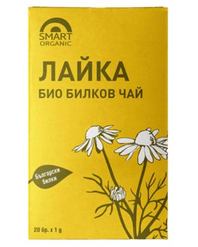 Билков чай от лайка, 20 пакетчета, Smart Organic - 1