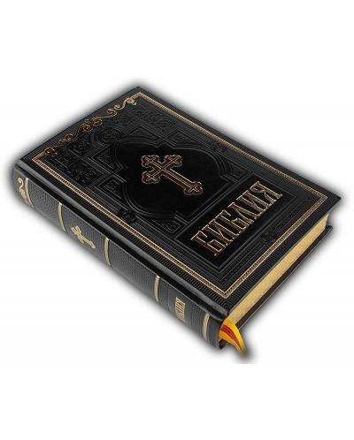 Библия (голям формат, луксозна)-2 - 3