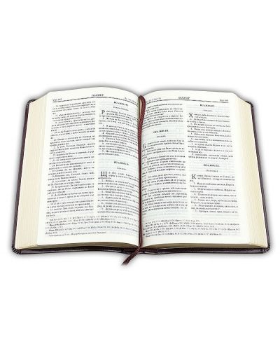 Библия (малък формат, бордо)-3 - 4