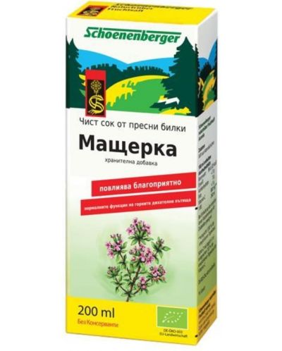 Био сок от мащерка, 200 ml, Schoenenberger	 - 1