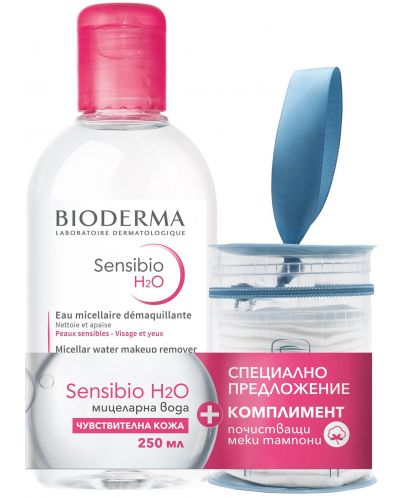 Bioderma Sensibio Комплект - Мицеларна вода H2O, 250 ml + Меки тампони (Лимитирано) - 1