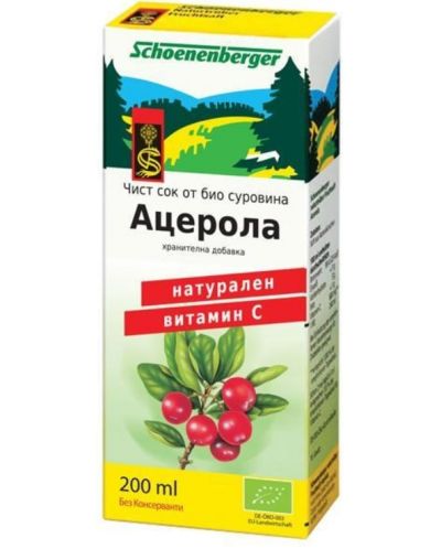 Био сок от ацерола, 200 ml, Schoenenberger - 1