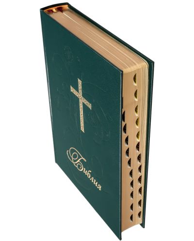 Библия (голям формат, зелена твърда корица) - 3
