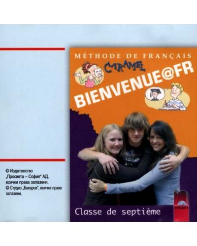 Bienvenue@fr: Аудиодиск по френски език - 7. клас - 1