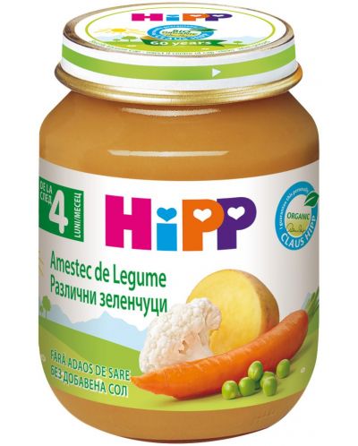 Био зеленчуково пюре Hipp - Различни зеленчуци, 125 g - 1