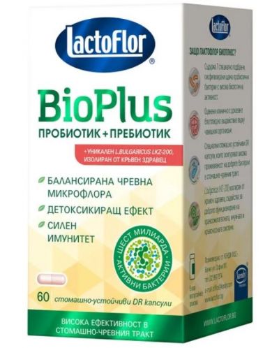 Bio Plus Пробиотик + Пребиотик, 60 капсули, Lactoflor - 1