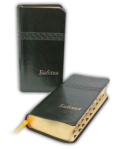 Библия (джобен формат, черна)-3 - 4