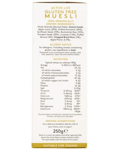 Active Life Gluten Free Muesli, 250 g, Alara - 2