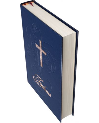 Библия (голям формат, синя твърда корица) - 4