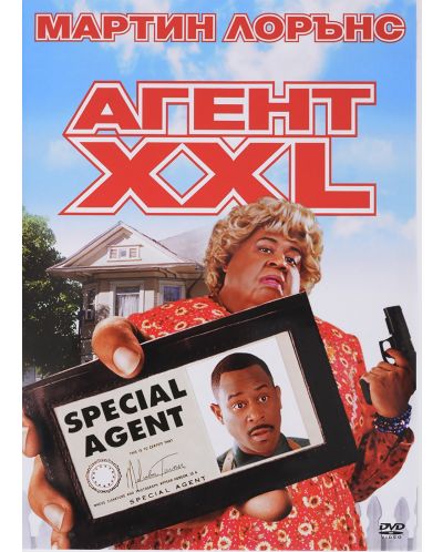 Агент XXL (DVD) - 1