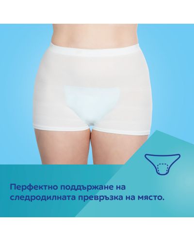 Бикини за бременност и след раждане Canpol - Размер L/XL, 2 броя - 9