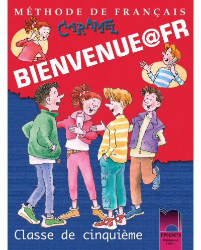 BIENVENUE@FR. Methode de francais. Classe de cinquième: Френски език - 5. клас