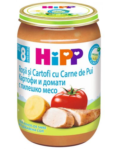 Био ястие Hipp - Домати, картофи и пилешко, 220 g - 1