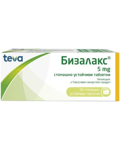 Бизалакс, 5 mg, 30 таблетки, Teva - 1