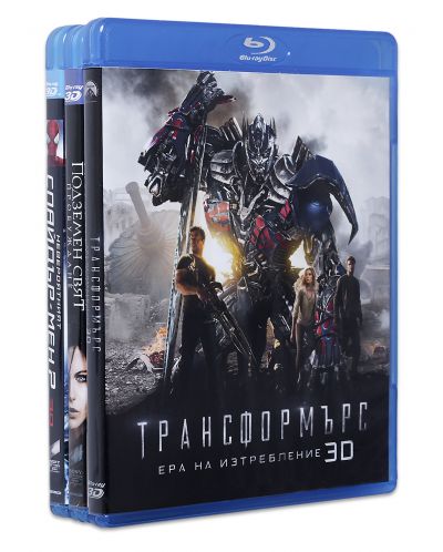 Blu-ray 3D пакет - Фантастики 2