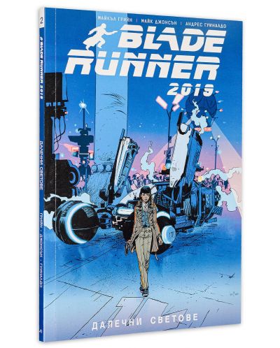 Blade Runner 2019, том 2: Далечни светове - 3