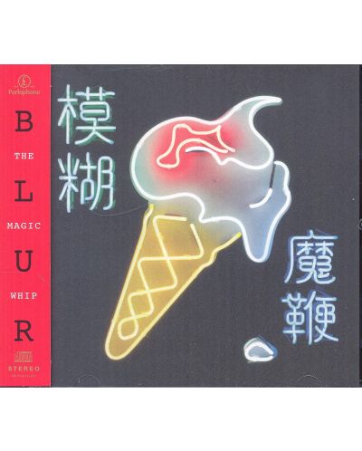 Blur - The Magic Whip (CD) - 1
