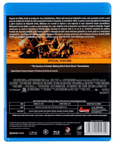 Блек Хоук, Удължено издание (Blu-Ray) - 2