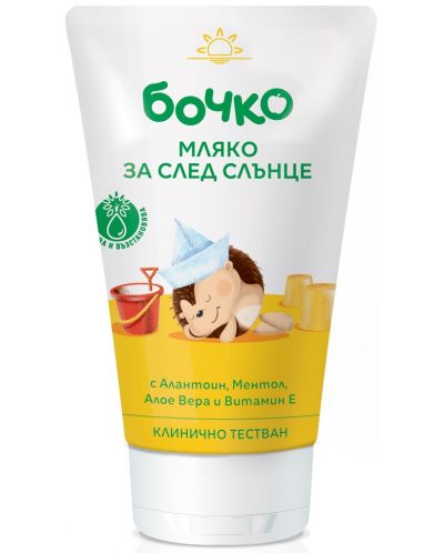 Мляко за след слънце Бочко - 150 ml - 1