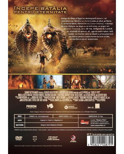 Боговете на Египет (DVD) - 2