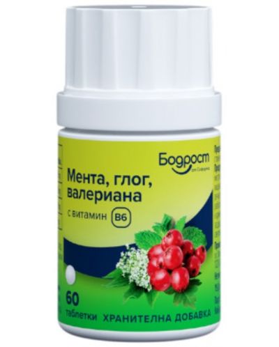 Бодрост Мента, глог, валериана с витамин В6, 60 таблетки, Sopharma - 1