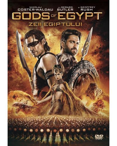 Боговете на Египет (DVD) - 1