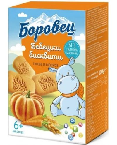 Бебешки бисквити Боровец - С тиква и морков, 100 g - 1