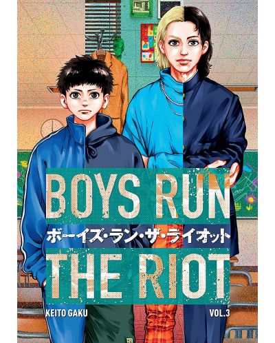 Boys Run the Riot, Vol. 3 - 1