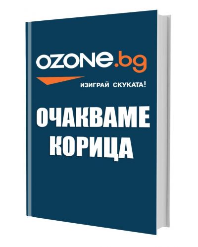 Читателски дневник - син