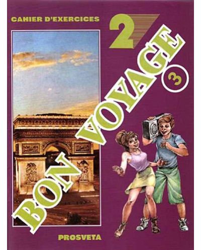 Bon Voyage 3: Френски език - 7. клас (учебна тетрадка №2) - 1