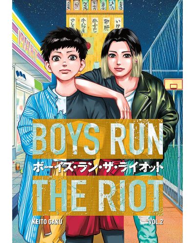 Boys Run the Riot, Vol. 2 - 1