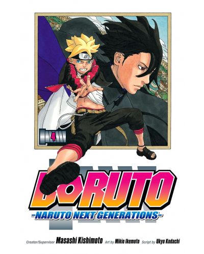Boruto: Naruto Next Generations, Vol. 4 - 1