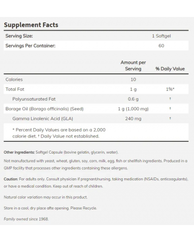 Borage Oil, 1000 mg, 60 капсули, Now - 2