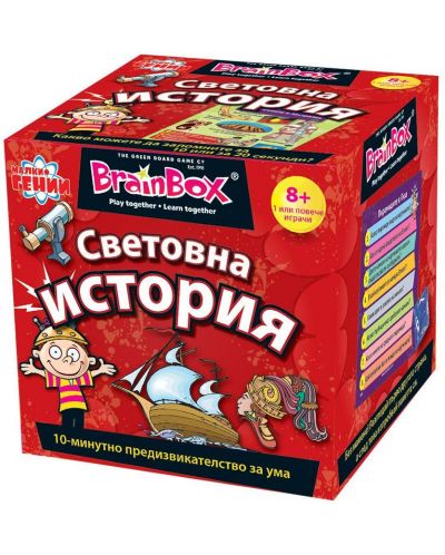Детска игра BrainBox - Световна история - 1