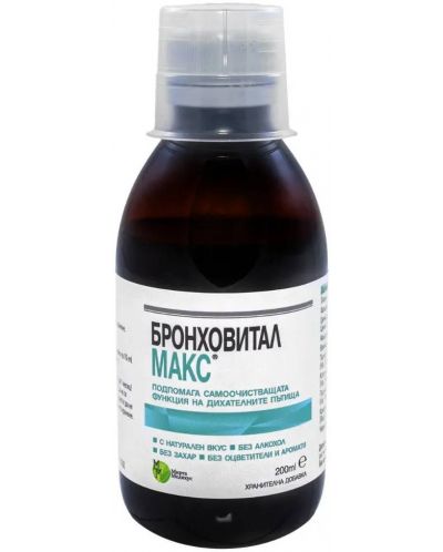 Бронховитал Макс Сироп, 200 ml, Мирта Медикус - 2