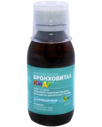 Бронховитал Кидс Сироп, 200 ml, Мирта Медикус - 2