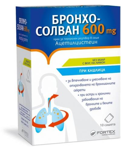 Бронхосолван, 600 mg, 10 сашета, Fortex - 1