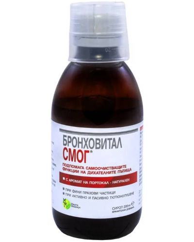 Бронховитал Смог Сироп, 200 ml, Мирта Медикус - 2