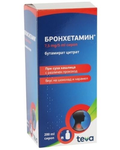 Бронхетамин Сироп против кашлица, 200 ml, Teva - 1