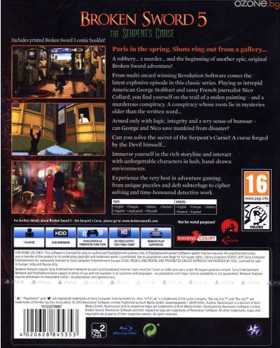 Broken Sword 5: The Serpent's Curse (PS4) - 8