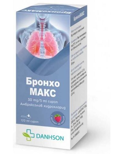 БронхоМакс Сироп, 30 mg/5 ml, 120 ml, Danhson - 1