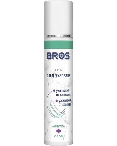 Bros Гел-спрей за след ухапване от насекоми, 50 ml - 1